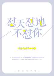 怼天怼地怼空气的人是什么病